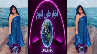 وصله رقص فيفي عبده بالازرق الشفاف