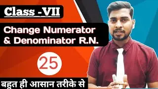 How to Change Numerator and Denominator of Rational Numbers || Standard form of Rational Numbers