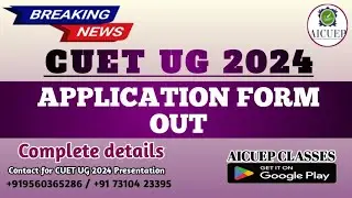 CUET UG 2024 APPLICATION FORM OUT | CUET UG 2024 Notification | CUET UG 2024 Registration Open