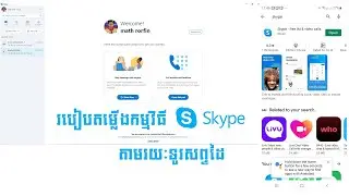 How to install skype on phone using android Phone in Khmer
