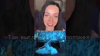 Партер да или нет #восточныетанцы #танецживотаонлайн #танецживота #восточныетанцыонлайн