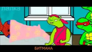 История Спуди - Кама     (1 серия)