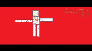 суперские приключения №1