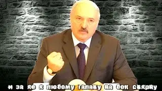 Власть ему всласть.