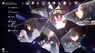 Genshin Impact + Honkai Star Rail - купить аккаунт два в одном