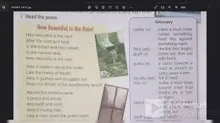 How beautiful is the rain poem