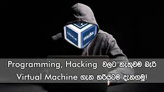 How to set up a Virtual Machine | Oracle VM VirtualBox Set up