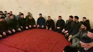 Зикр у Муфтия ЧР Салаха-Хаджи Межиева. (03.01.2020)