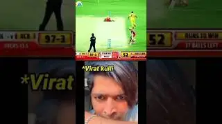 virat kohali shocking out #kingkolhi #cricket #cricketlover