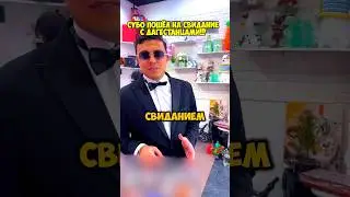Конец удивит всех! 