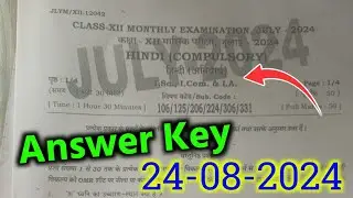 24 July Bihar Board 12th Hindi July Monthly Exam 2024 Question Paper & Answer Key