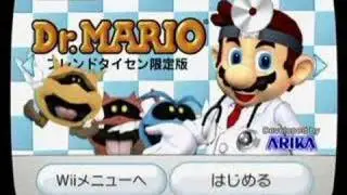 Dr. Mario's Virus Buster Demo Download Process