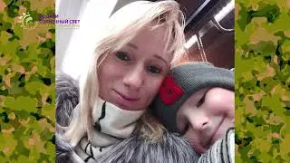 Проект "Крепкий тыл" программа "Передышка"