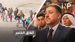 تهجير عوائل جرف الصخر بأموال الخنجر