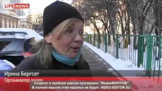 Ирина Бергсет: моего сына продавали на Фэйсбуке и русских педофильных сайтах.