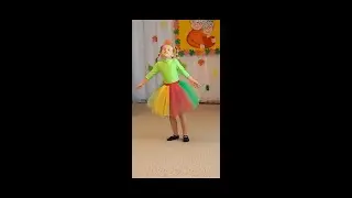 Я иду по радуге
