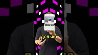 Обалдеть! Опять эта игра? А ты угадаешь? #wanbo #t2 проектор