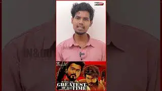 Goat movie trending short #trending #goatmovie #thalapathyvijay #movie #movieclip #tamilcinema