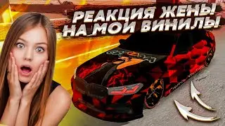 ЖЕНА ВПЕРВЫЕ СМОТРИТ МОИ ВИНИЛЫ CREDOM В Car parking multiplayer ОЦЕНИТ ? ИЛИ НЕТ)))