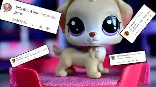 LPS: ОТВЕТЫ НА ВАШИ КОММЕНТАРИИ  l  LPSANYTA