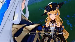 Примирение Нёвиллета и Навии | Они все-таки помирились 💕 