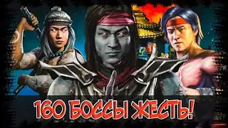 ТРИ ЛЮ КАНА? СЕРЬЁЗНО?! 🤨 ЖАРА В ФАТАЛЬНОЙ БАШНЕ ЗЕМНОГО ЦАРСТВА 🔥 (160 ЭТАЖ) мк мобайл