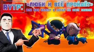 [RYTP]: Доктор Эдгар — ФИНАЛ в котором НЕТ ПОСЛЕДСТВИЙ, зато есть надоедливый рассказчик | ВВ ч. 2