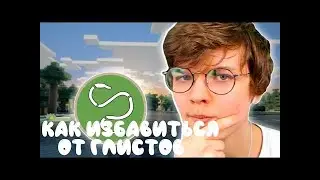 КАК ИЗБАВИТЬСЯ ОТ ГЛИСТОВ ФАКТЫ ОТ ЛОЛОЛОШКИ