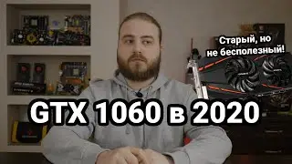 GTX 1060 6GB Late 2020 - Latest Games Benchmarks | FXPC