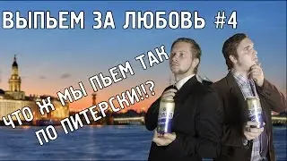 Шоу 