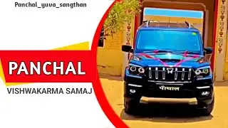 Panchal Land full song  🙏 New panchal song new haryanavi song 