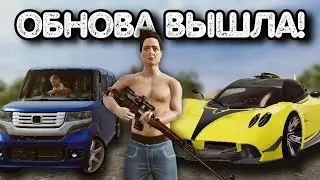 ОБНОВЛЕНИЕ В MADOUT2 ВЫШЛО !