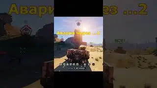 Crossout moments #4. ДТП #кроссаут #crossout #бабкаколдунья #memes #crossoutgame #crossoutwtf