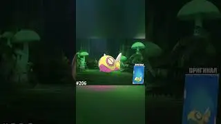 Не дохайпил...  #pokemon  #shinypokemon #shorts
