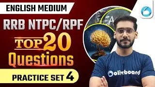 RRB NTPC/RPF TOP 20 Reasoning Questions | Practice Set - 4 | Reasoning for Railway Exams