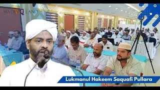 Family Assembly 2024 ¦ ma'din Q Land ¦ Lukman Hakeem Saquafi Pullara