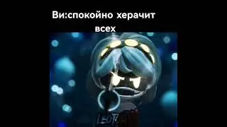 murder drones 41 (Ви 🤣🤣🤣) #leotor #edit #дроныубийцы #murderdrones #shorts