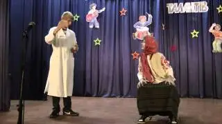 Сценка «Коленка»