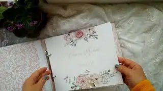Книга пожеланий на свадьбу.