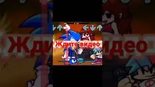 ждите видео