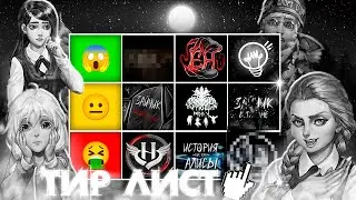 Тир-лист модов по ЗАЙЧИКУ🐇
