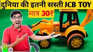 Jcb 2022 New model Super Power mini 044-HV JCB unboxing testing _wow exp