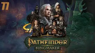 Let's Play Pathfinder Kingmaker - Part 77