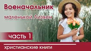 🔴ОЧЕНЬ интересный рассказ - 