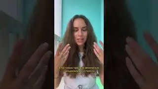 Эмоциональное выгорание.