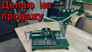 Новая стойка для дрели. Тестирую стойку большим сверлом. Заказать такую стойку можно в телеграмме.