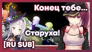 Шион пришла в команду к Марин и начала нагло называть её старухой [Hololive RU SUB]