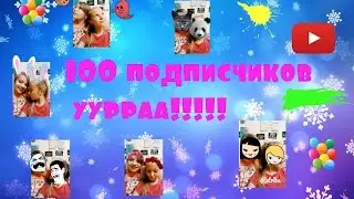 Обычные люди vs Magic girls !!! :)