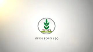 Студвесна Гео 2016