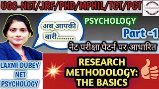 Part-1|Research Methodology|Basics|Research Method vs Methodology|stages in research process inhindi